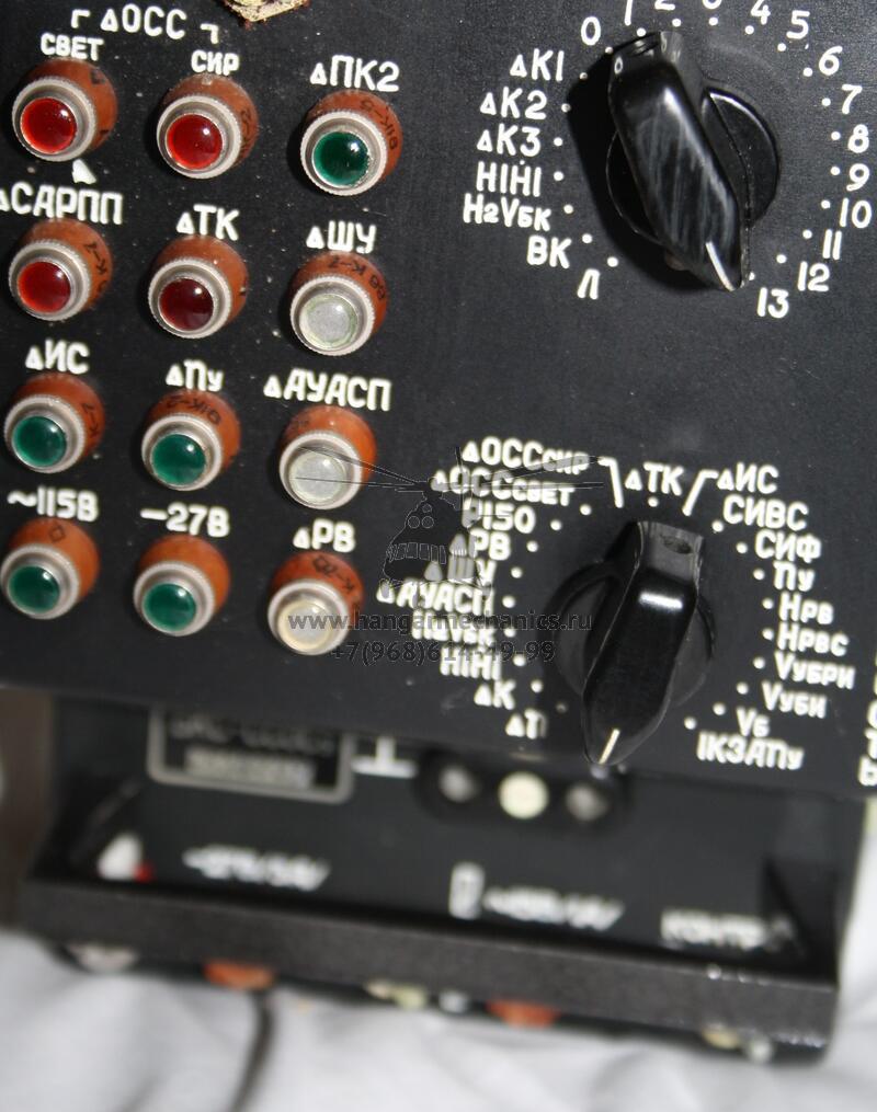 Контрольно-проверочная аппаратура системы ССОС КПА-ССОС