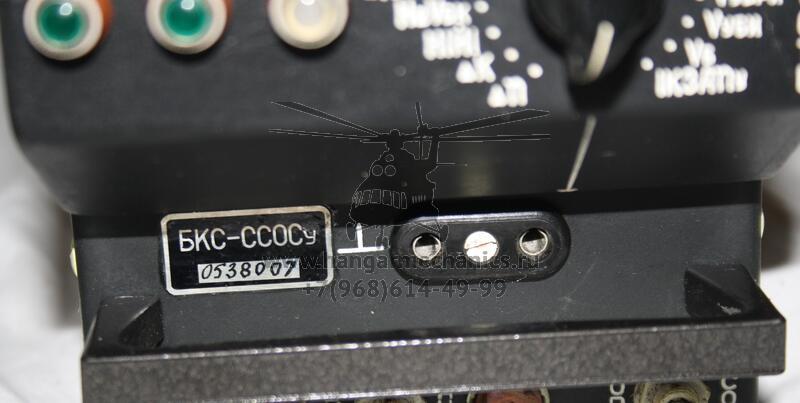 Контрольно-проверочная аппаратура системы ССОС КПА-ССОС