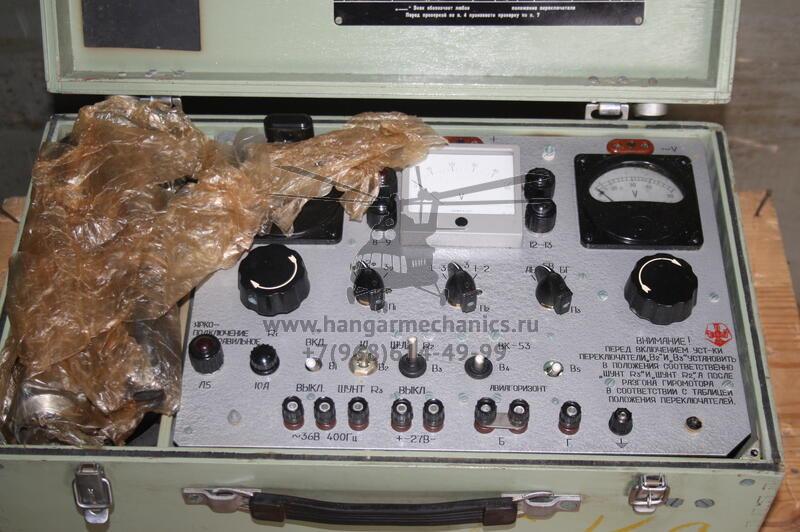 Установка переносная УЭГП-1 сер.2