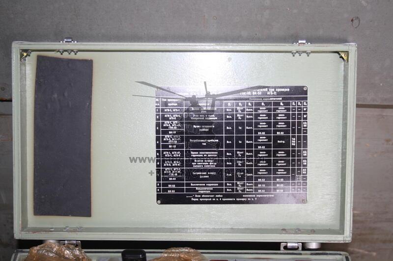 Установка переносная УЭГП-1 сер.2