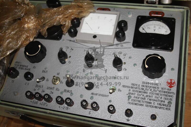 Установка переносная УЭГП-1 сер.2