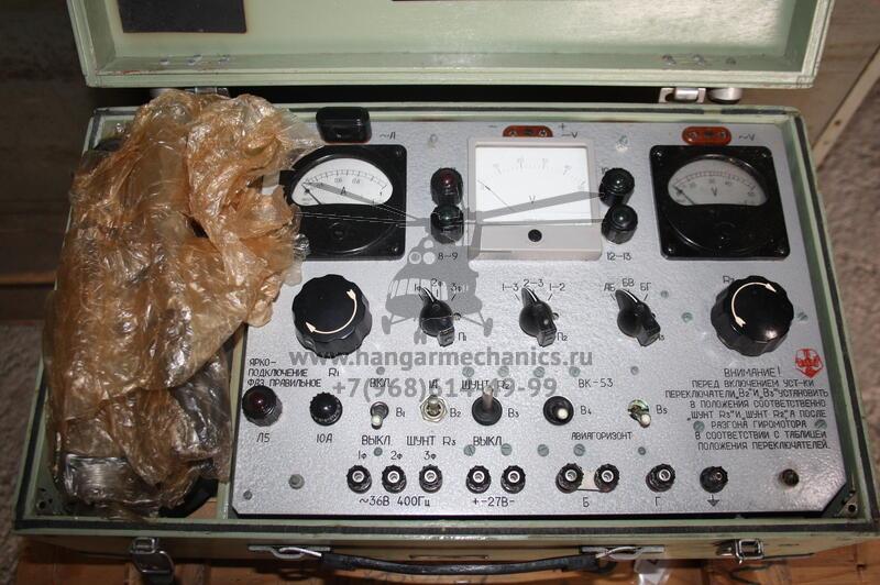 Установка переносная УЭГП-1 сер.2