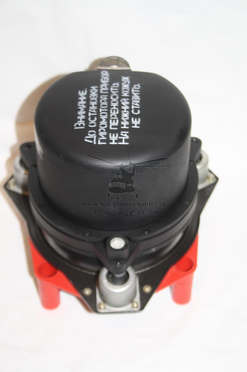 Гироагрегат ГА-8