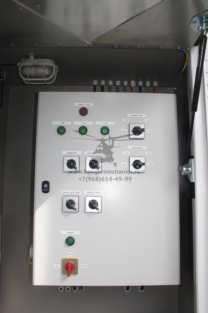 Мобильный вертодром Transcon TMH.02L