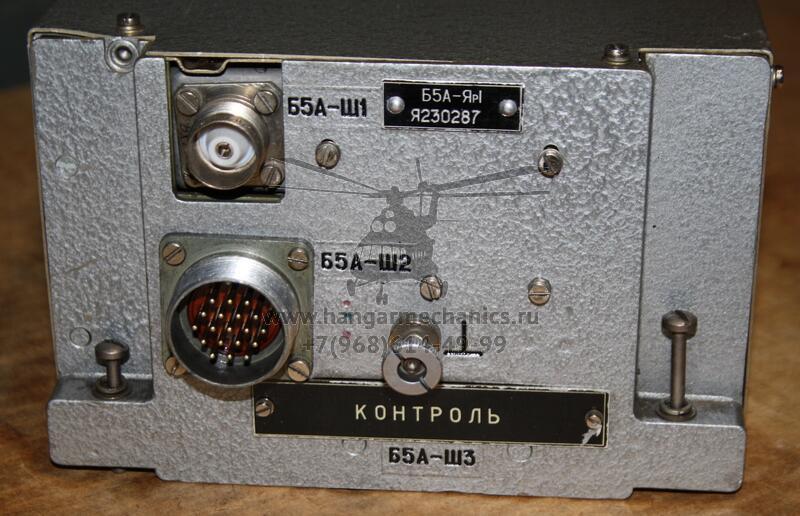 Блок (изд. Ядро-1А) Б5А-Яр1