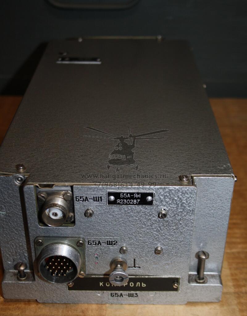 Блок (изд. Ядро-1А) Б5А-Яр1