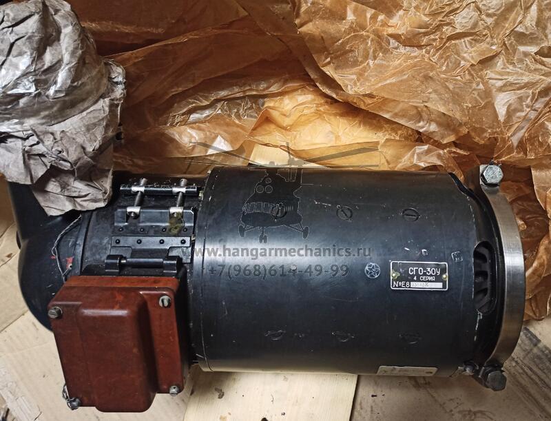 Генератор СГО-30У 4 серия