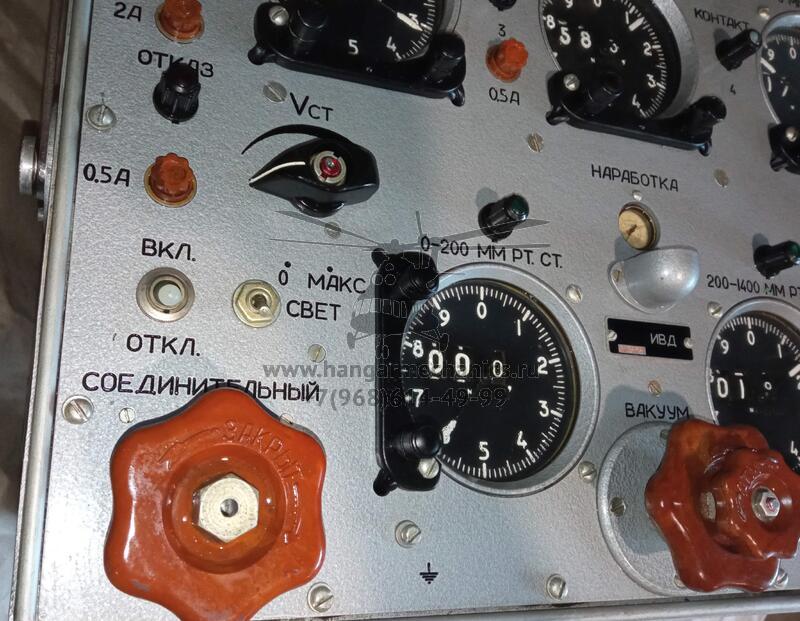 Измеритель воздушных давлений ИВД