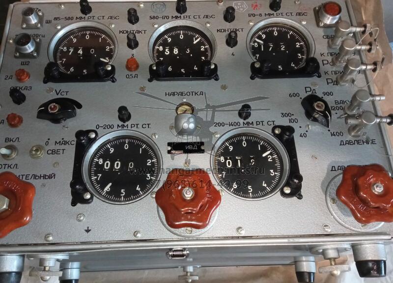 Измеритель воздушных давлений ИВД